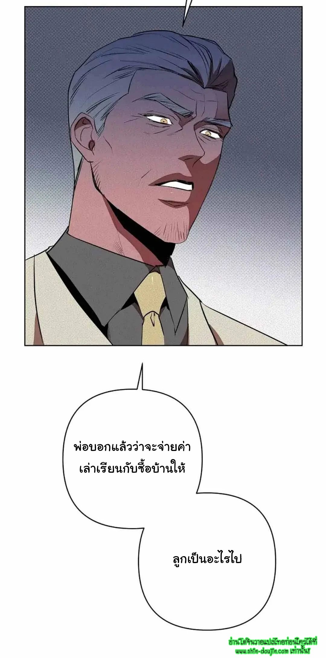 Dear My Killing EP 28